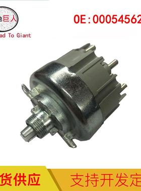 汽车大灯旋转开关适用于奔驰C级E级W202W124W1260005456204