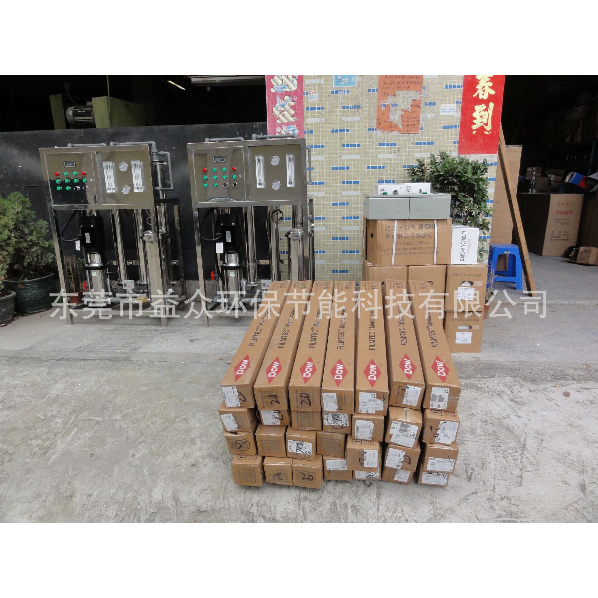 FILMTEC陶氏LCLE-4040反渗透膜