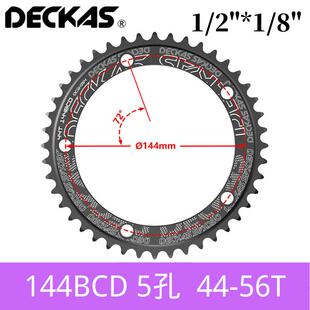 DECKAS144BCD专用单速齿轮圆盘公路自行车牙盘片单速齿盘44T-58T