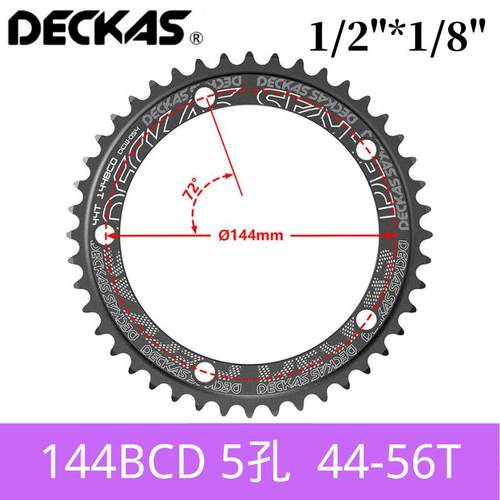 DECKAS144BCD专用单速齿轮圆盘公路自行车牙盘片单速齿盘44T-58T