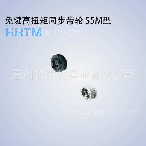 同步轮S5MHHTM32/34S5M100/150/250-E/F-[10,12,14,15,16]米苏米