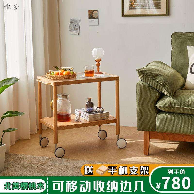 北欧实木边几现代简约客厅沙发收纳边几日式玻璃茶几小推车