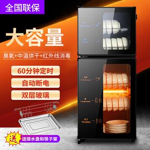 新款消毒碗柜家用小型立式厨房饭店商用餐饮碗筷餐具消毒柜
