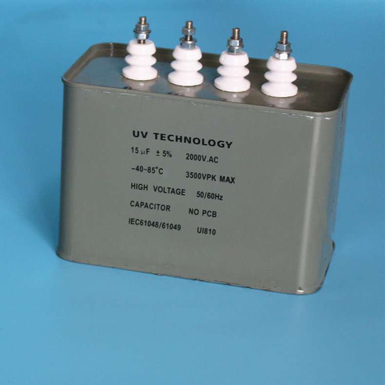 UV机交流电容器油式干式 2000v15uF 外观参数可选 质保一年