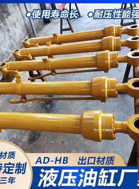 厦工822821厦工15080挖机大小臂挖斗油缸缸筒活塞杆