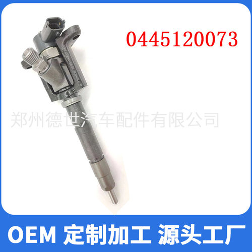 0445120073 共轨喷油器 发动机零件F01G09P1H4 107755-0230