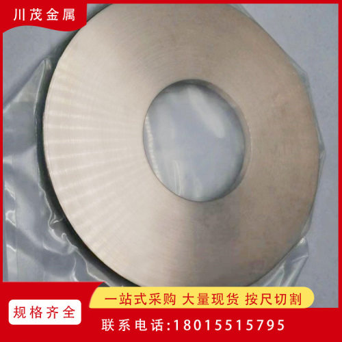 钨铜合金板W80W70W50钨铜合金棒WCu80钨铜电极片电极钨铜合金