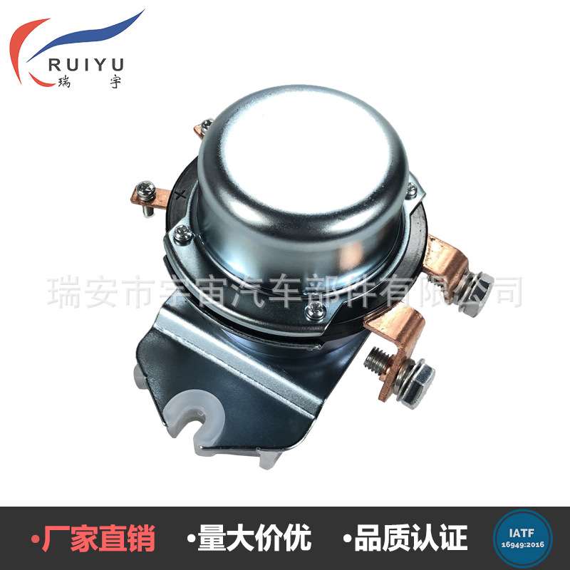 200A电磁式电源总开关 BR-159 BR-264 12V24V 通用继电器断电开关