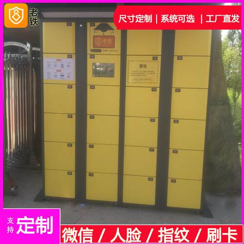 潮州智能自编密码寄存柜/存包柜/储物柜/舞蹈瑜伽健身房水会存储