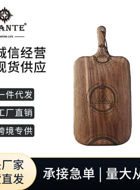 Swante户外北美黑胡桃木菜板整实木户外露营小案切菜板