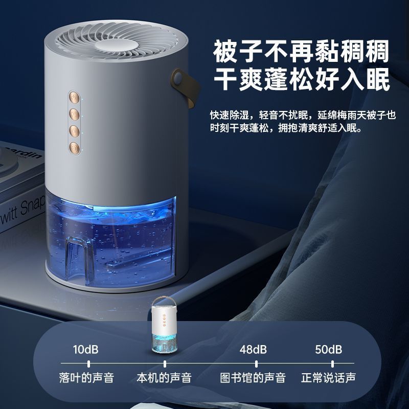 除湿机家用小型吸湿机室内空气净化除湿器卧室抽湿机去湿器链