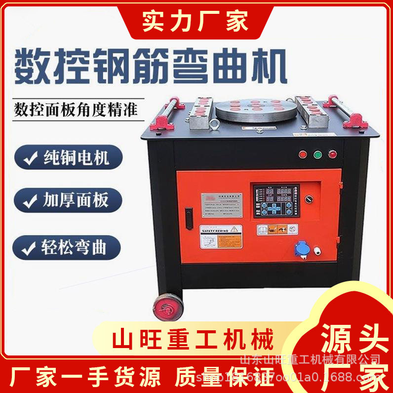全自动钢筋螺纹钢圆钢打弯箍筋机全自动数控折弯机钢筋机器