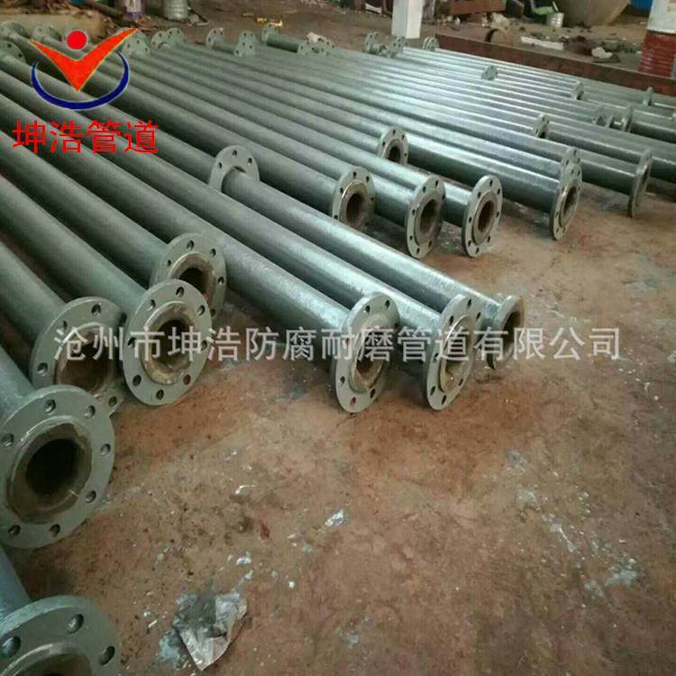 坤浩做钢衬塑POPP防腐管道管件，防腐衬塑耐酸碱管道管件