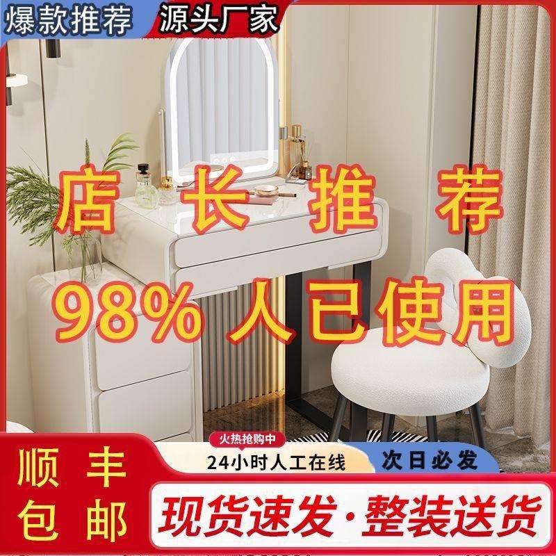 奶油风实木主卧梳妆台卧室现代简约化妆台斗柜伸缩一体化妆桌2025