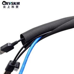 开口自卷式纺织网管电缆阻燃耐磨保护套管防尘便捷电线保护套