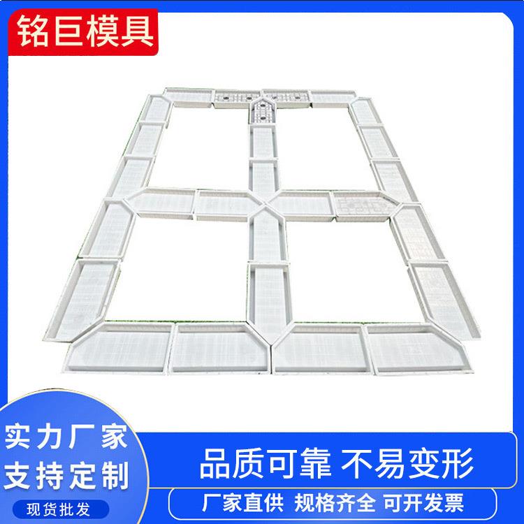 新型菜园盖板模具石板庭院铺路模具菜地沟沿路水泥塑料盖板模具