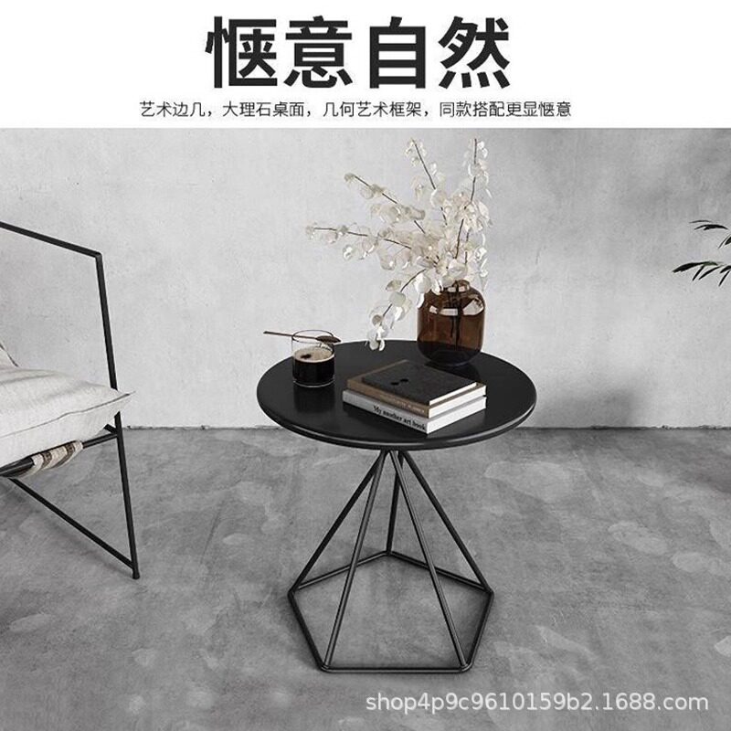 北欧边几角几沙发旁铁艺小圆桌面茶几卧室客厅大理石边桌家居岩板
