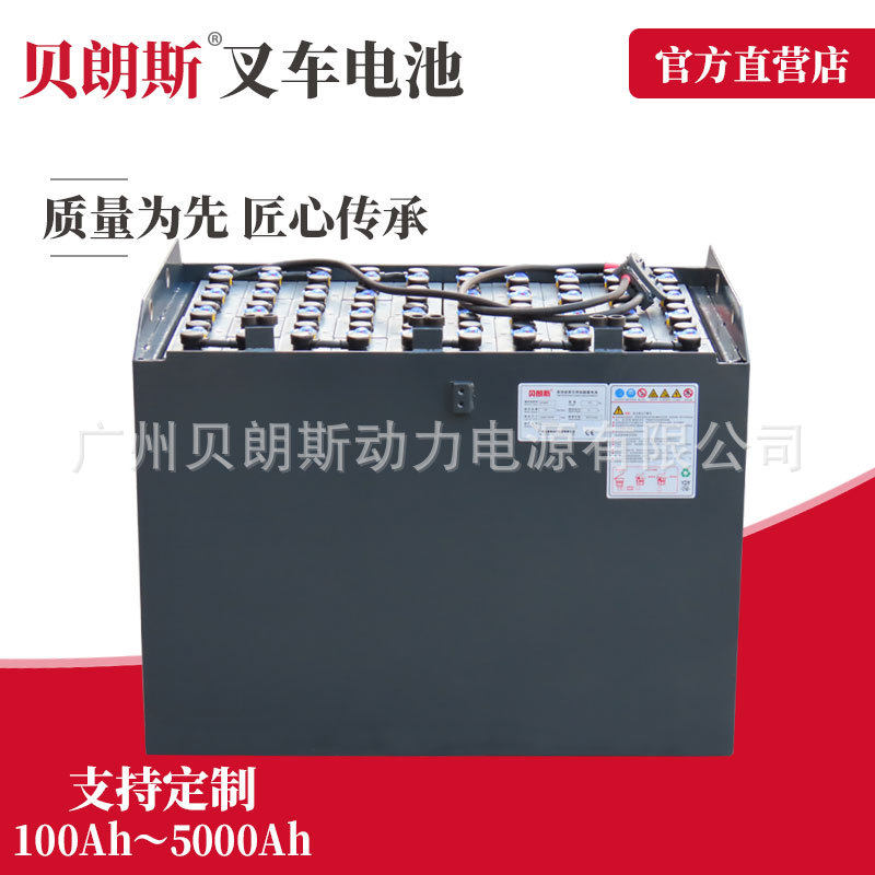 江淮CPD50S叉车蓄电池8PzB7205.0吨JAC仓储电动叉车电瓶80V720Ah