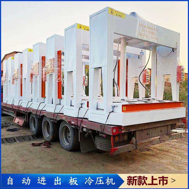 保温一体板冷压机硅酸钙板复合冷压机扇叶填充物压合机操作规程