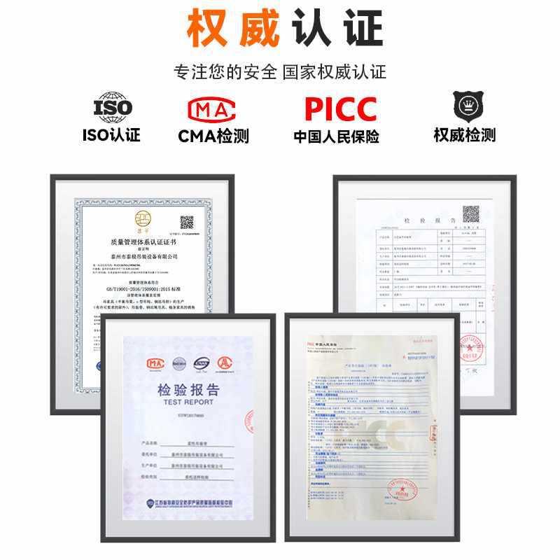 6E3X成套白色彩色扁平吊装带索具行车吊车组合吊具起重吊装工