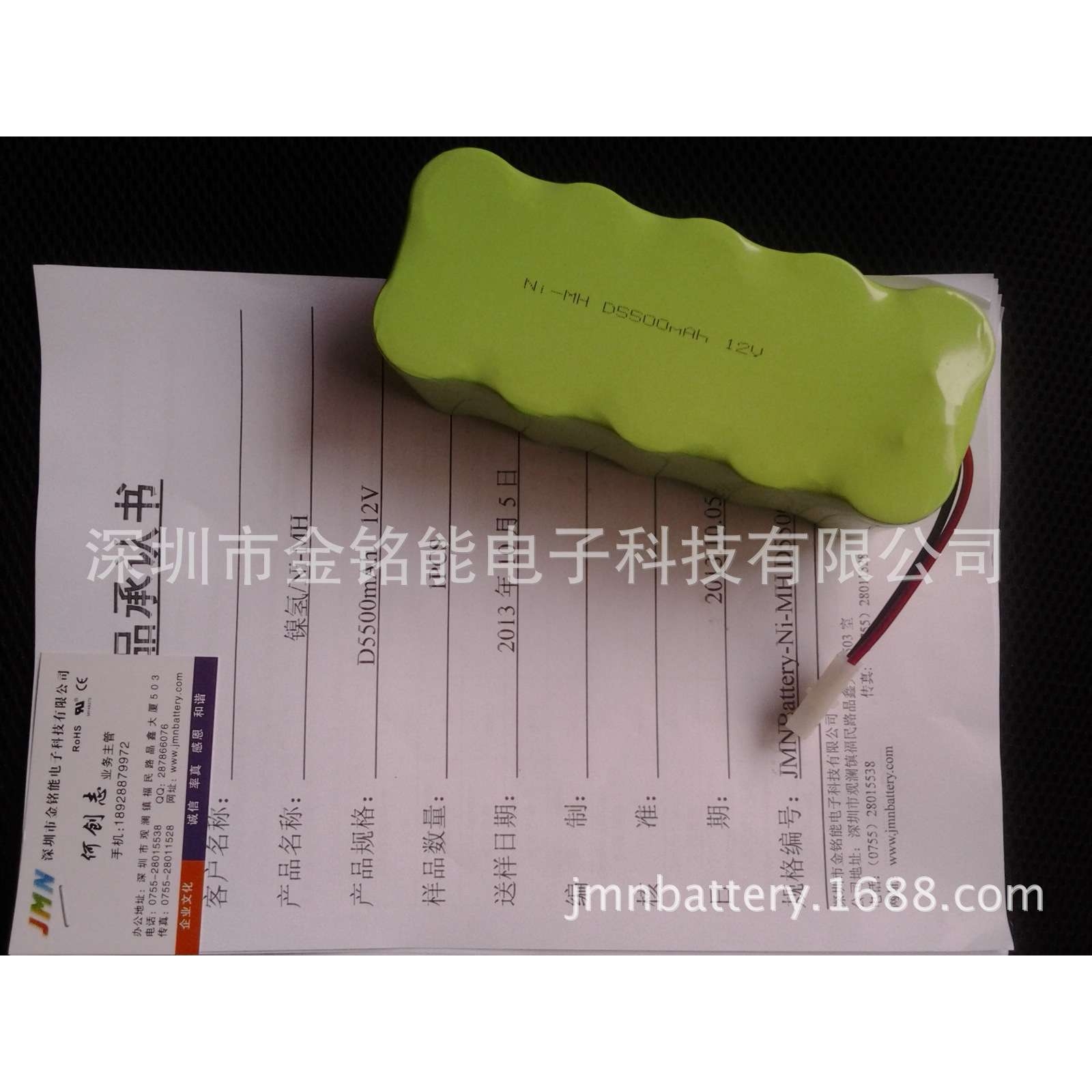 符合煤安认证煤矿设备镍氢电池D5500 6000 7000 8000 9000mAh 12V
