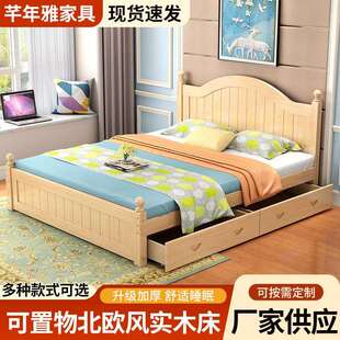 双人床主卧大床1.8m经济型家用1米单人床实木床1.5米现代简约欧式