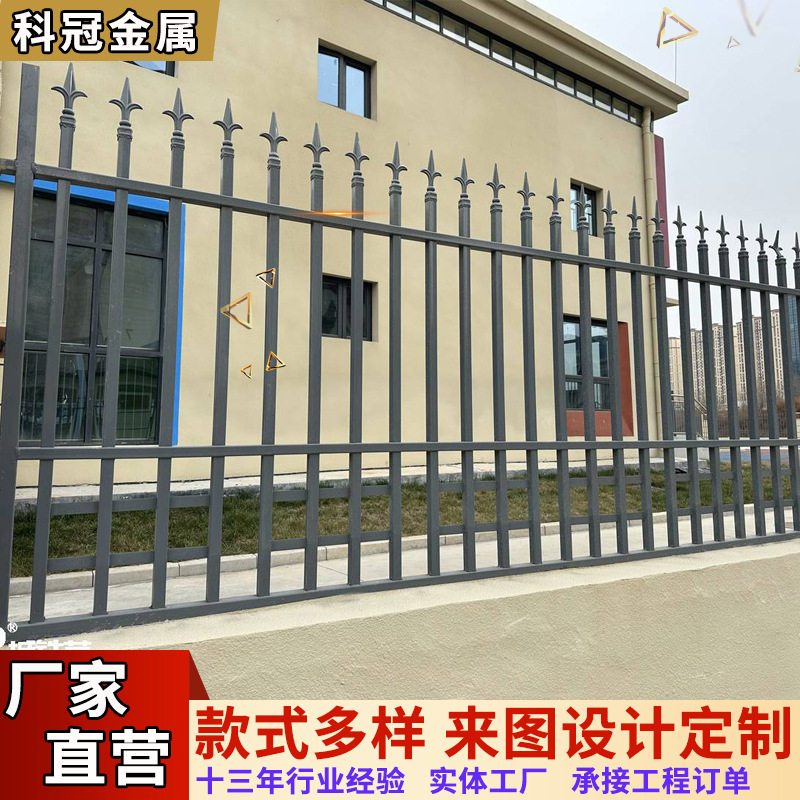 铁艺护栏学校工厂外墙安全护栏铁艺围墙精美小区铸铁院墙栅栏批发