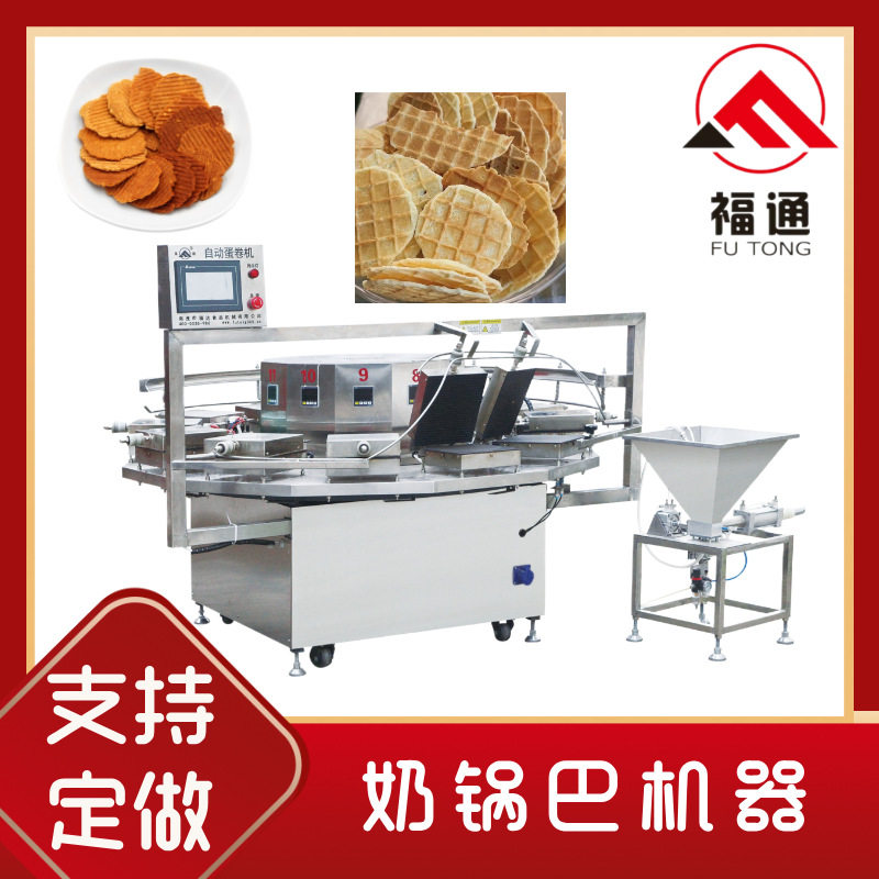 福通烤奶皮设备电加热温度可调鲜奶皮子设备大小可定奶锅巴机器
