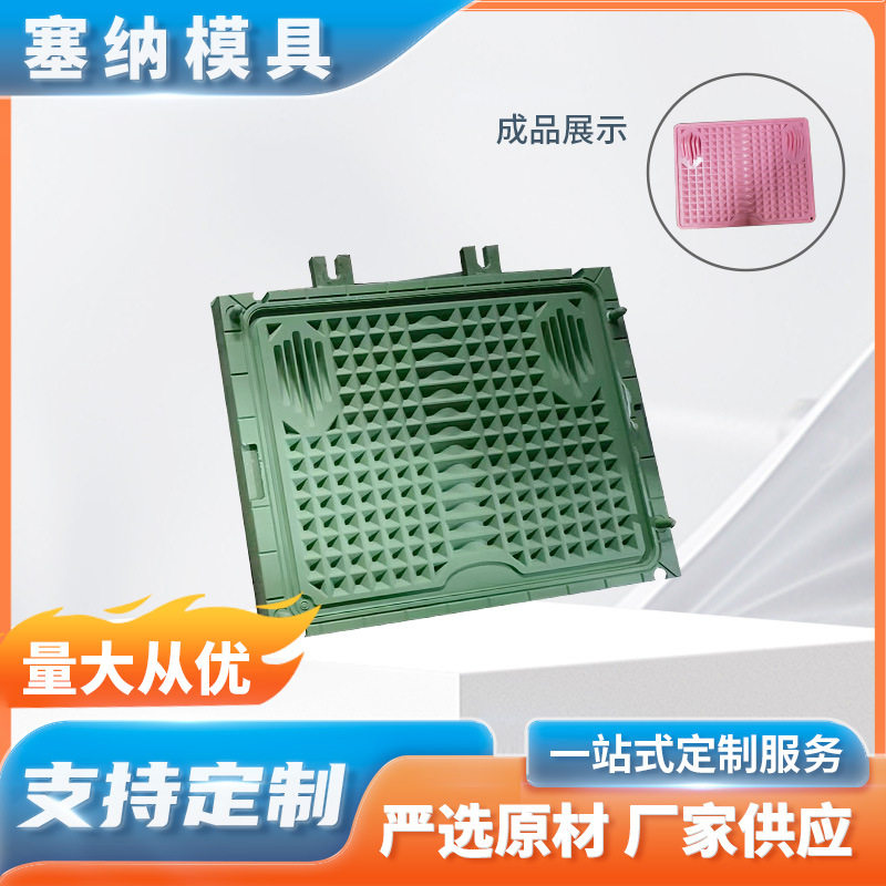 模具双足弓指压板足底穴位按摩