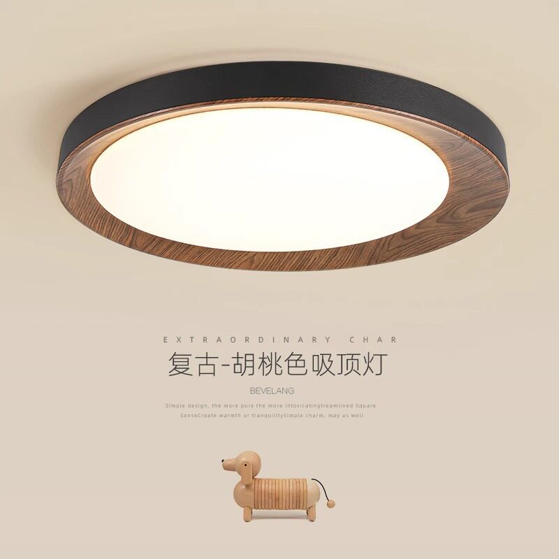 吸顶灯卧室灯中古复古新中式创意个性胡桃木色全光谱护眼书房灯具