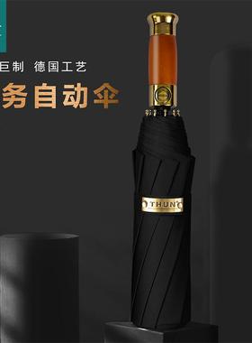 THUN全自动雨伞自开收男女防风三折大号防风加固折叠伞高档广告伞