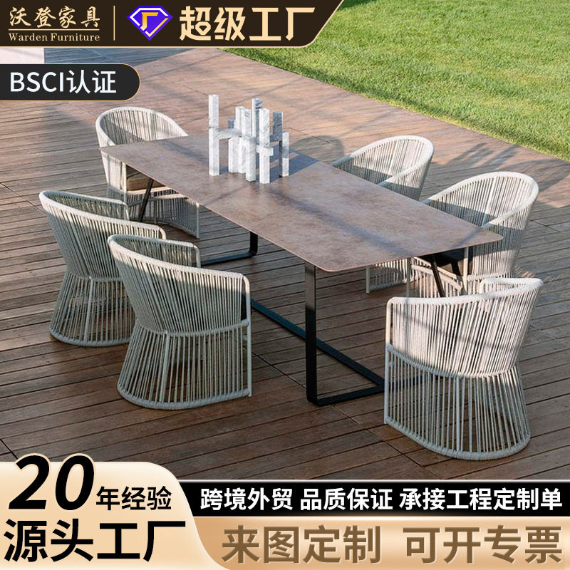 厂家供应 北欧户外藤编桌椅组合 别墅庭院花园泳池边露台休闲家具