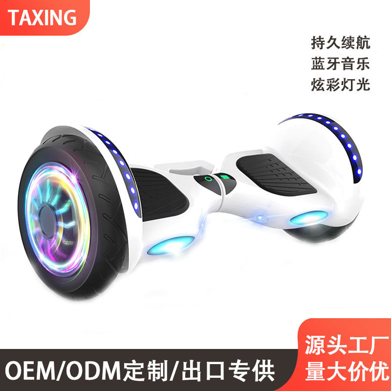 爆款热销电动平衡车双轮手提平衡车充气体感代步平衡车成人工厂