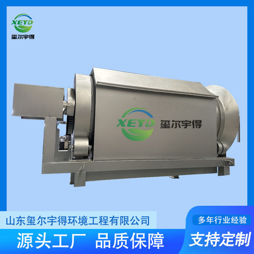 微滤机滚筒内进流循环水低噪音