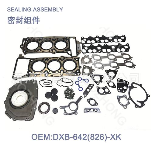 OEDXB-642/826汽车大修包