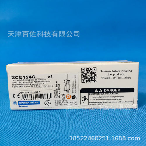 XCE154C限位开关XCE154C行程限位开关