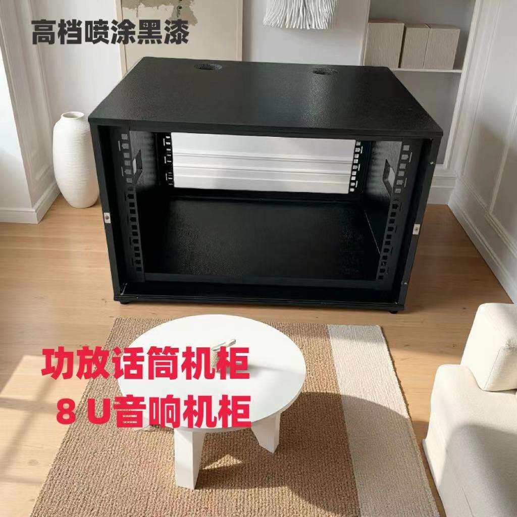 6U8U话筒功放机机柜KTV家用音响设备简易木质喷漆机箱机柜航空箱