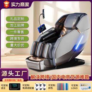 按摩椅全身家用全自动智能豪华太空舱多功能轻奢沙发双机芯
