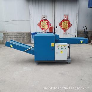 地毯边角料粉碎机绝缘纸切断粉碎机棉纺纤维切断粉碎机