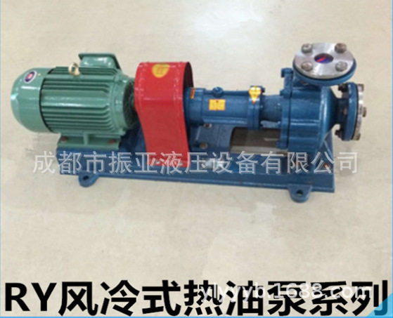 高温电动导热油泵RY65-40-200锅炉循环泵导热油泵离心泵输送泵