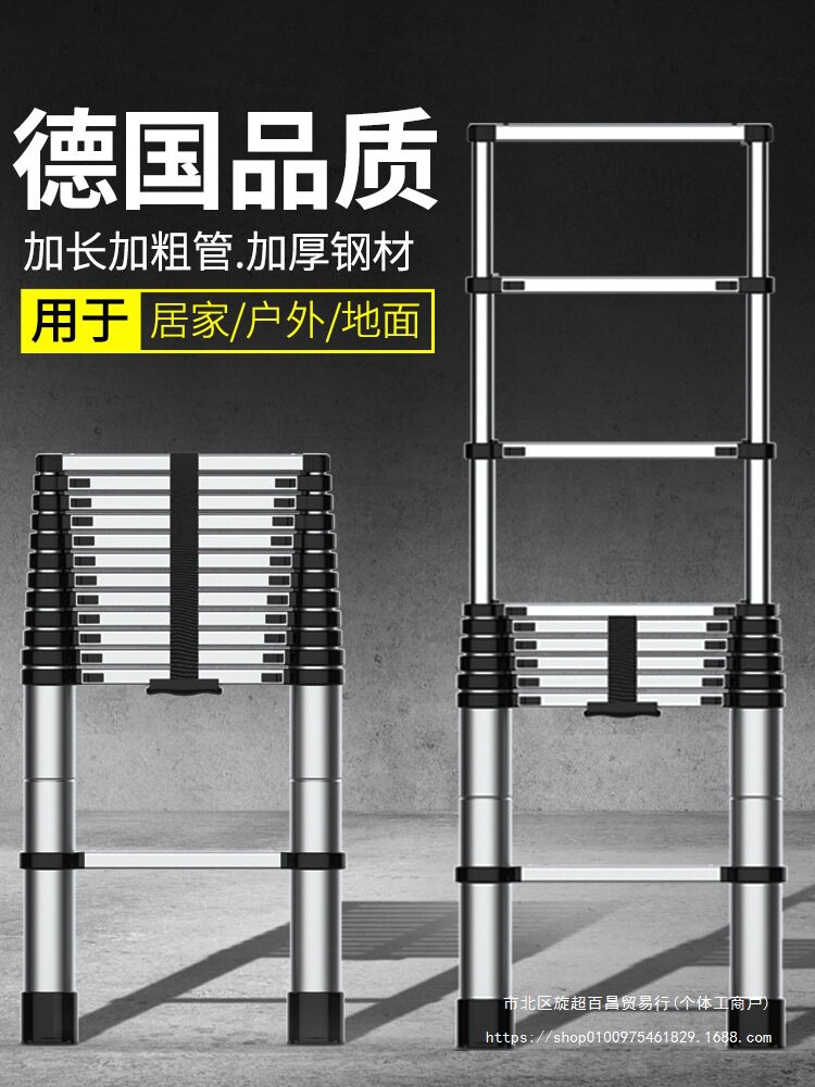 工程梯铝合金7梯子人字梯直梯折叠带钩便携家用多功能伸缩梯米