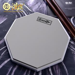 汉旗哑鼓垫架子鼓打击垫底鼓练习器节拍哑鼓练习套装练功台打击板