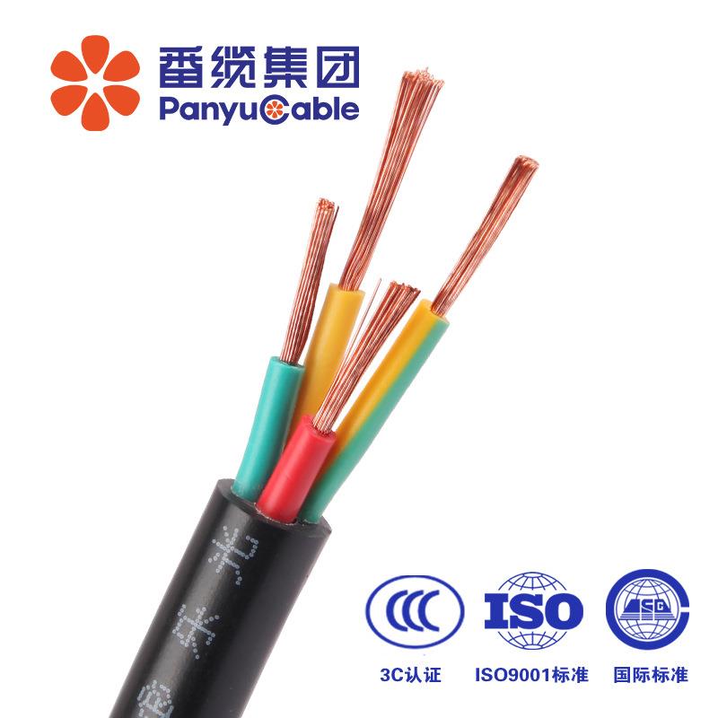 番禺电缆铜芯绝缘聚氯乙烯多芯电力软电缆RVV4*1.5平方