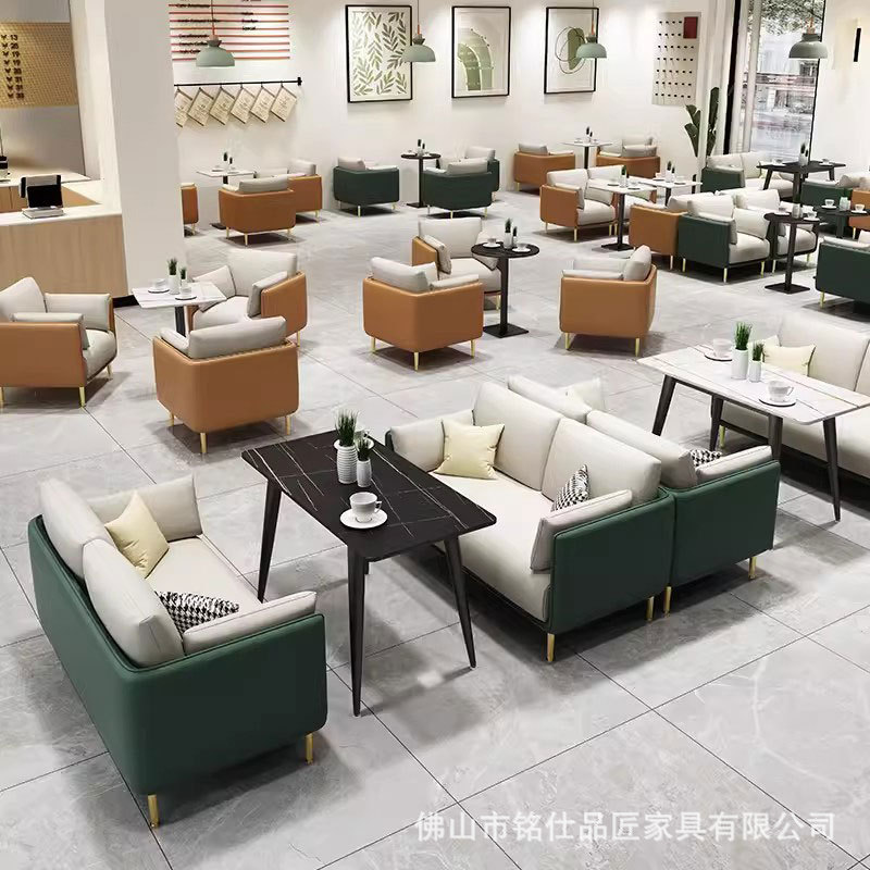 轻奢商用洽谈接待卡座沙发