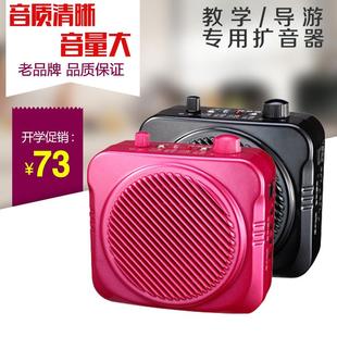 新在线N87T扩音器教学腰挂教师老师专用上课话筒随身腰麦大功率