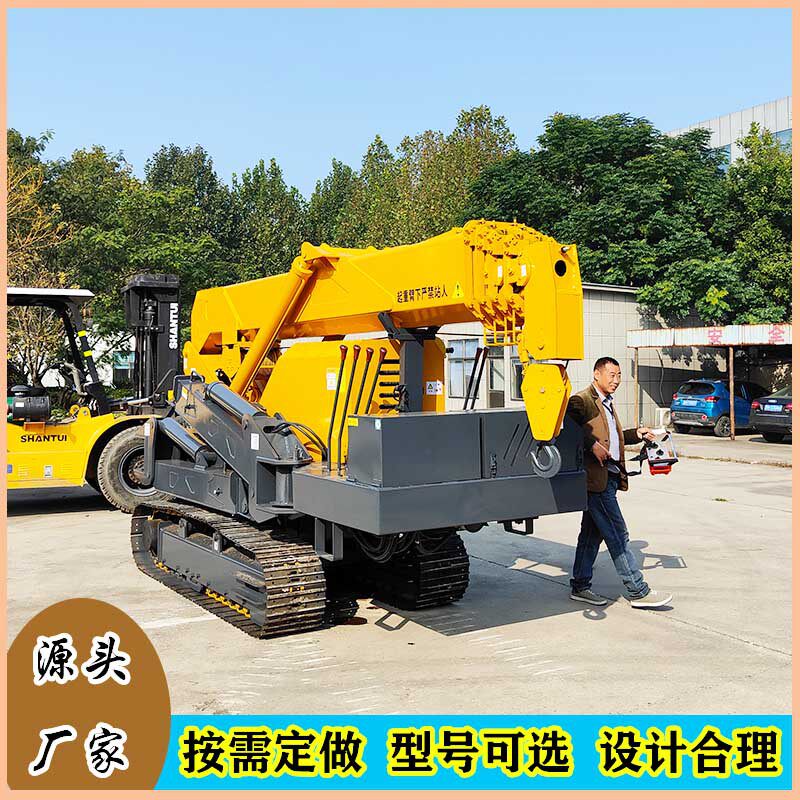 长期销售履带式蜘蛛吊车8吨履带液压吊车蛙式支腿履带起重机