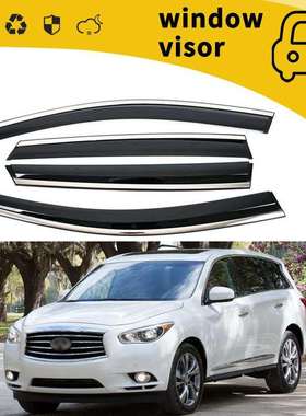 适用于13-15款英菲尼迪G37JX35ESQ车门晴雨挡车窗雨眉改装饰