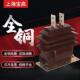 户外LZZB8 直销6.9KV支柱式 全封闭干式 6.9W型高压电流互感器