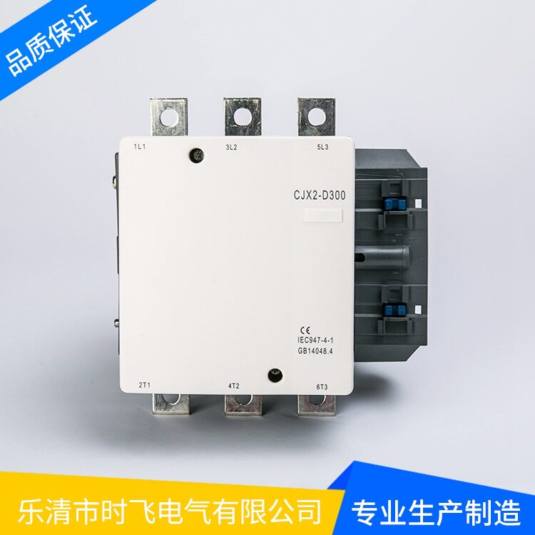 原厂家交流接触器CJX2-D300220V380V三级LC1-D300三相过欠压 - 实物图