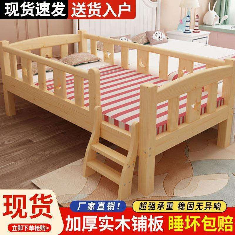 实木婴儿拼接床加宽带护栏男孩女孩单人床边床儿童拼接大床